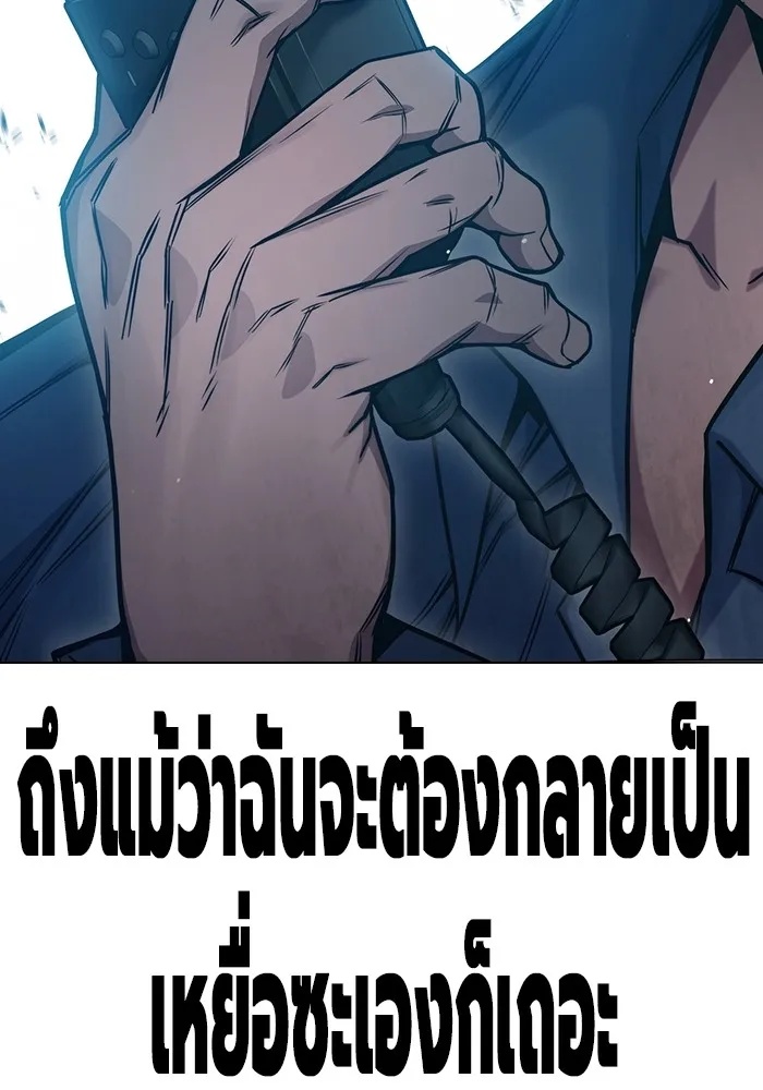 Juvenile Prison ตอนที่ 35 241