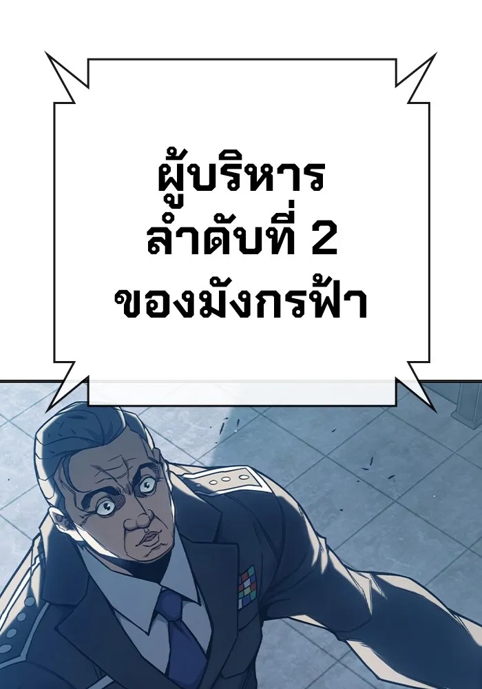 Juvenile Prison ตอนที่ 36 5