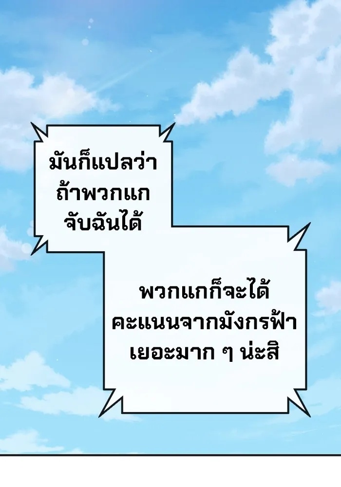Juvenile Prison ตอนที่ 35 233
