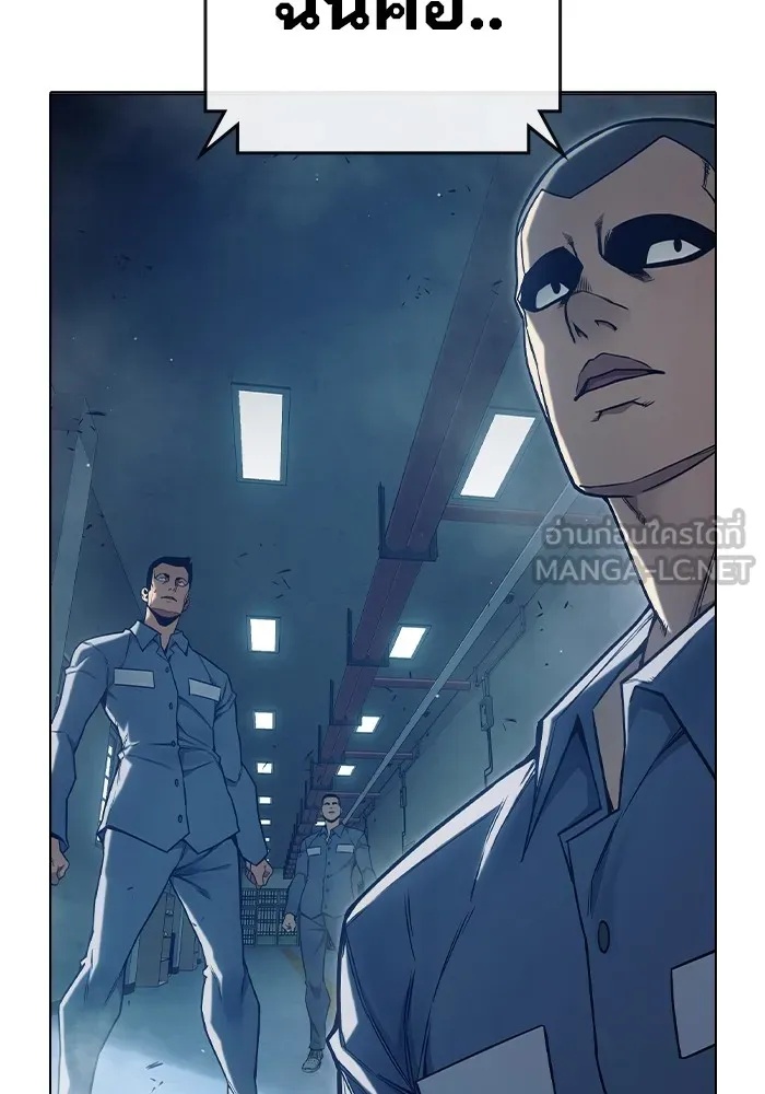 Juvenile Prison ตอนที่ 36 3