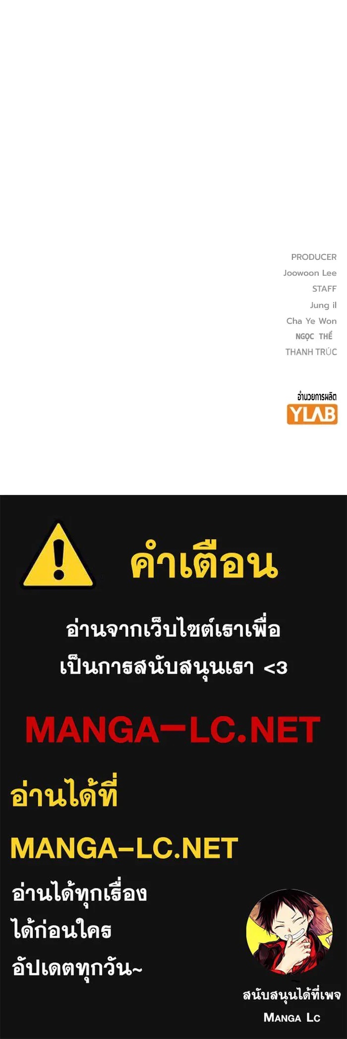 Juvenile Prison ตอนที่ 35 242
