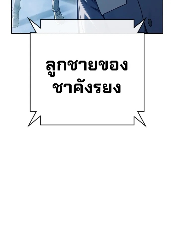 Juvenile Prison ตอนที่ 36 4