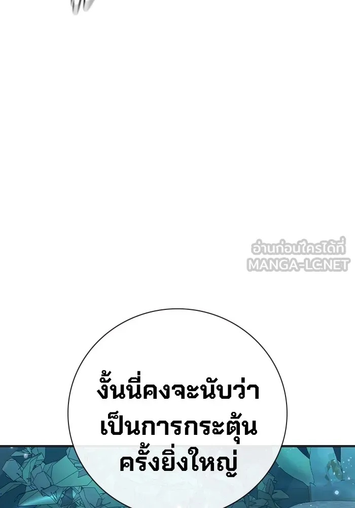Juvenile Prison ตอนที่ 36 9
