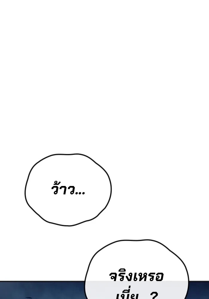 Juvenile Prison ตอนที่ 36 7