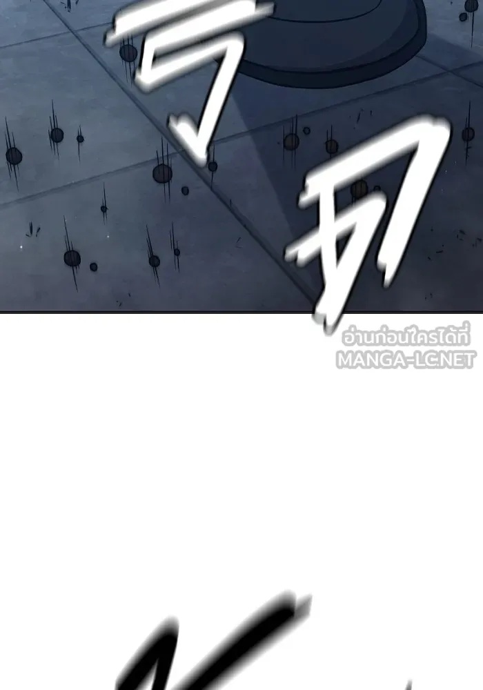 Juvenile Prison ตอนที่ 36 15