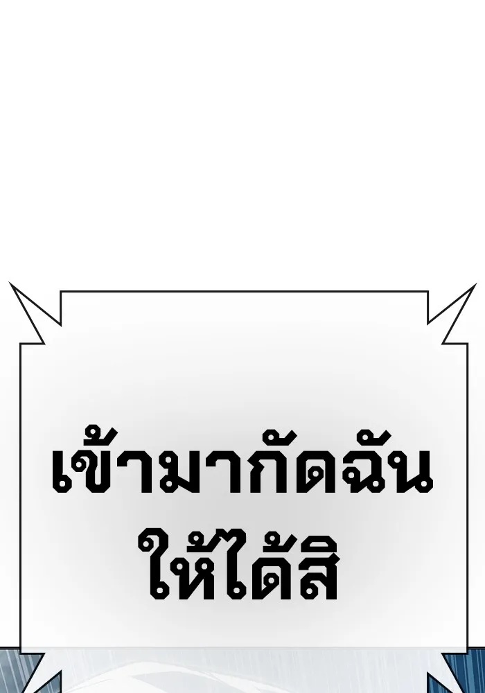 Juvenile Prison ตอนที่ 36 11
