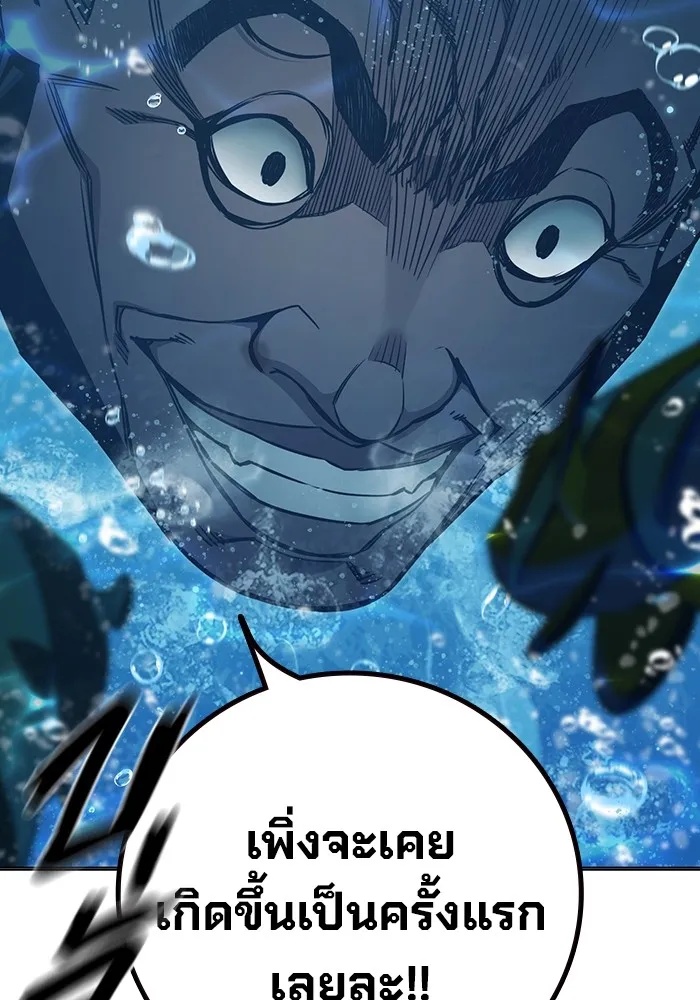 Juvenile Prison ตอนที่ 36 19