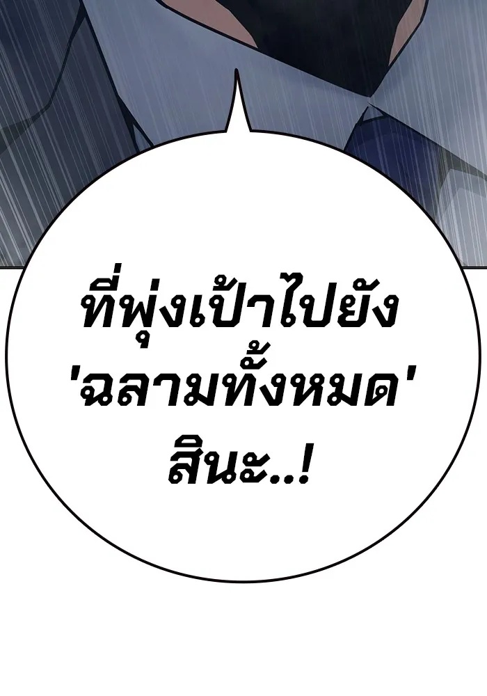 Juvenile Prison ตอนที่ 36 13