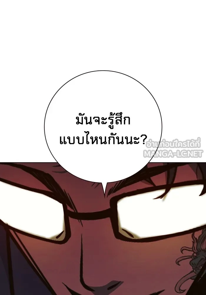 Juvenile Prison ตอนที่ 36 33