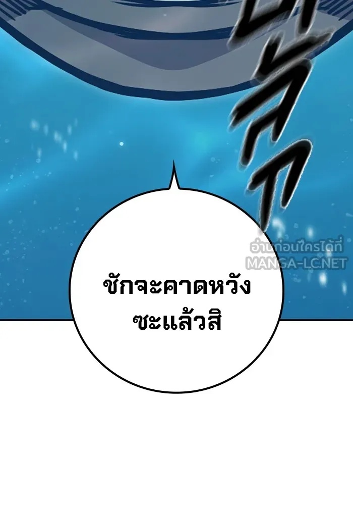 Juvenile Prison ตอนที่ 36 21
