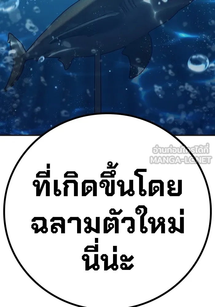 Juvenile Prison ตอนที่ 36 24