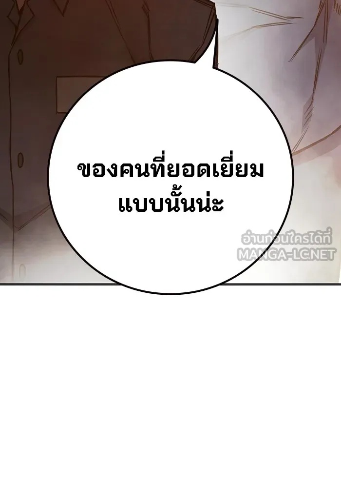 Juvenile Prison ตอนที่ 36 36