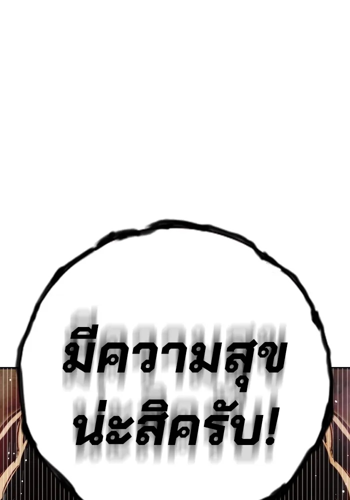 Juvenile Prison ตอนที่ 36 38