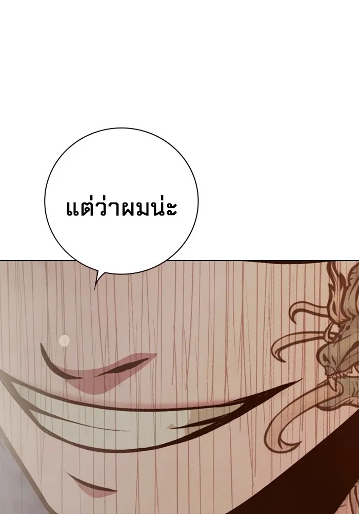 Juvenile Prison ตอนที่ 36 44