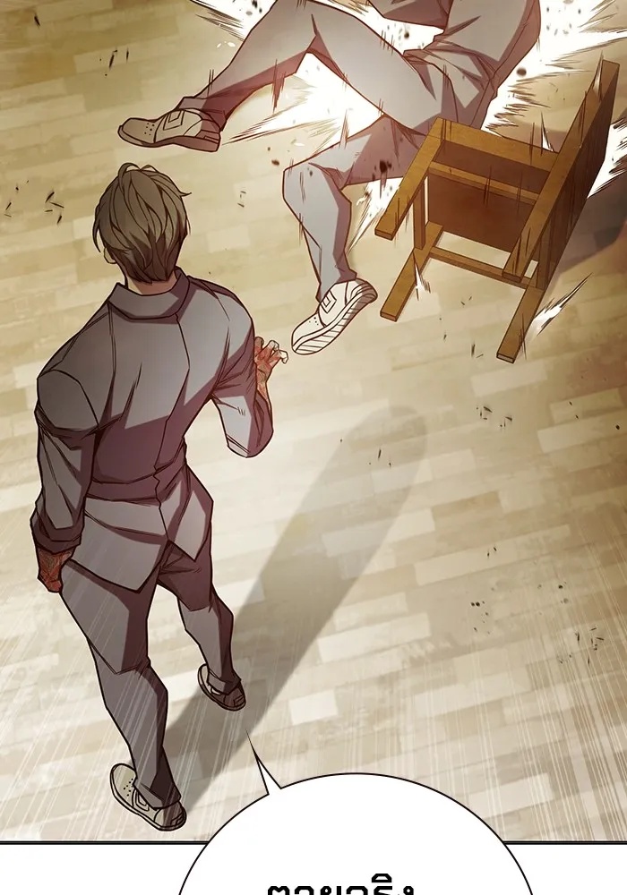 Juvenile Prison ตอนที่ 36 49