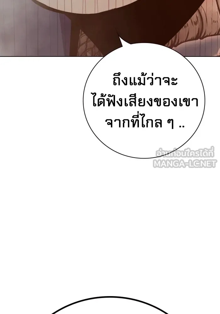 Juvenile Prison ตอนที่ 36 45