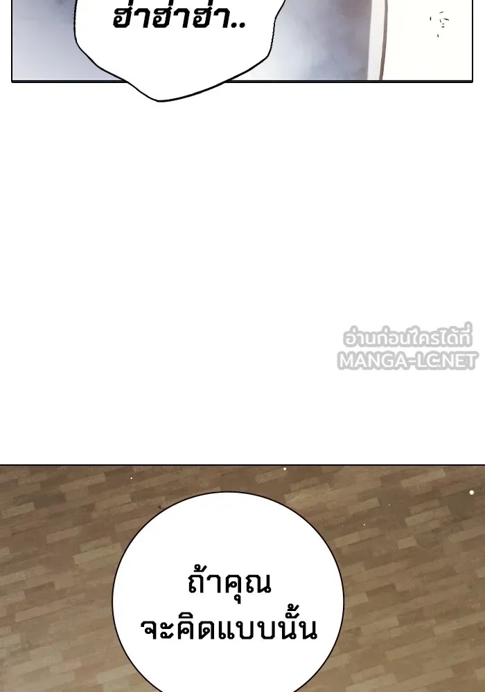 Juvenile Prison ตอนที่ 36 42