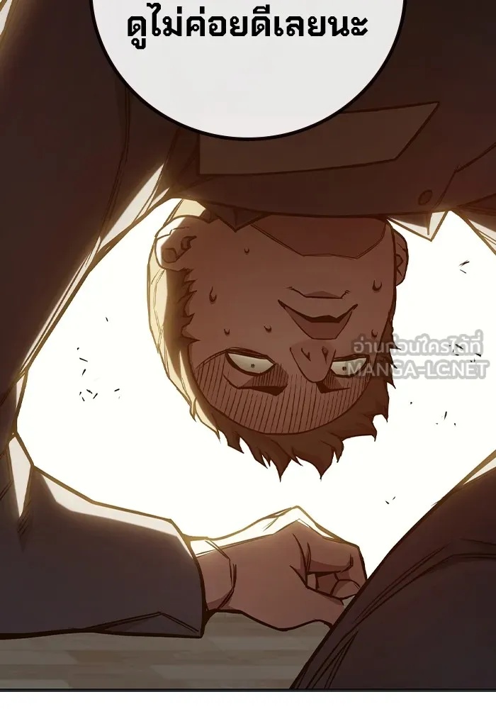 Juvenile Prison ตอนที่ 36 51