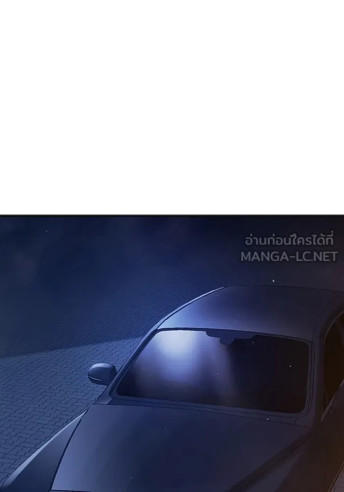 Juvenile Prison ตอนที่ 36 60
