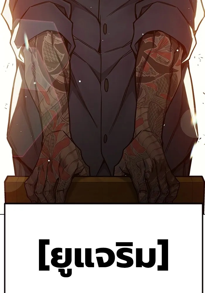 Juvenile Prison ตอนที่ 36 56
