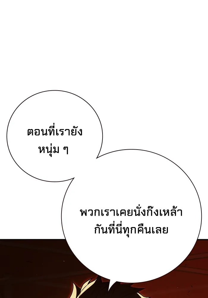 Juvenile Prison ตอนที่ 36 71