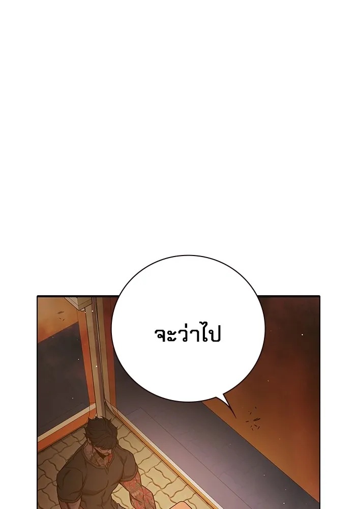 Juvenile Prison ตอนที่ 36 86