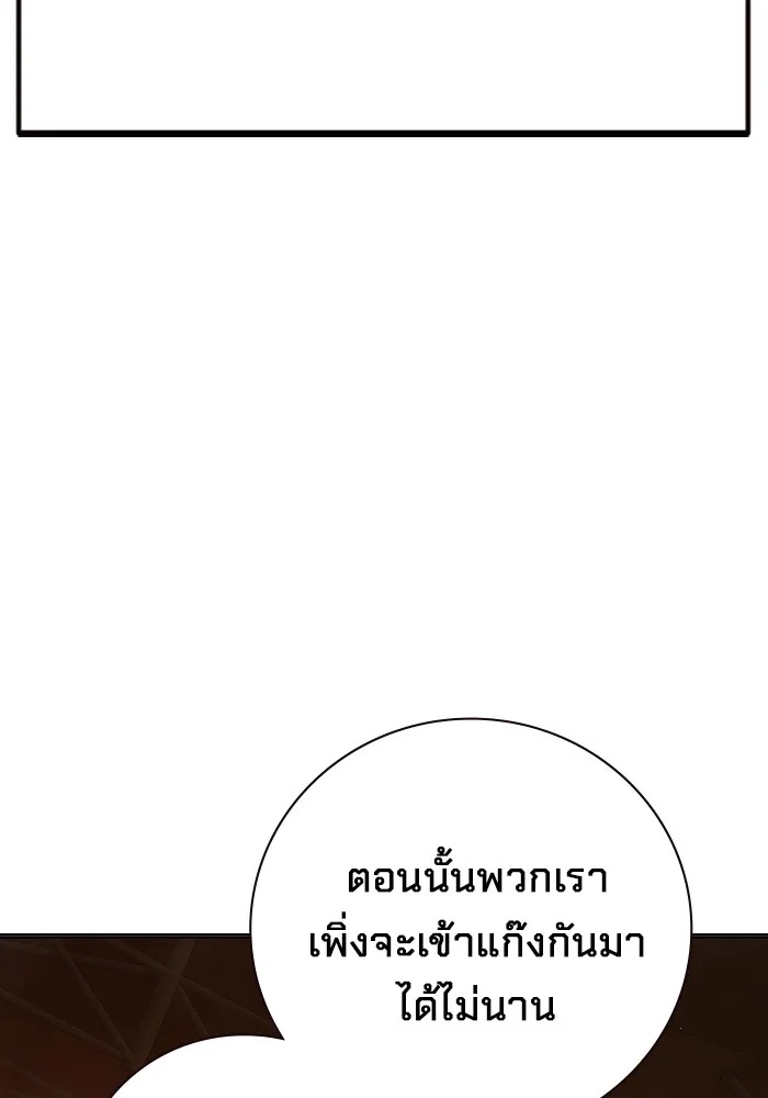 Juvenile Prison ตอนที่ 36 77