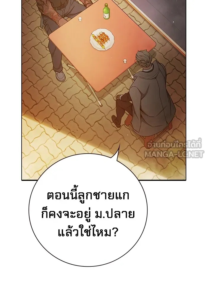 Juvenile Prison ตอนที่ 36 87