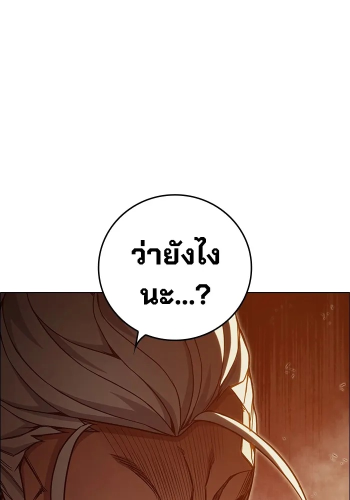 Juvenile Prison ตอนที่ 36 116