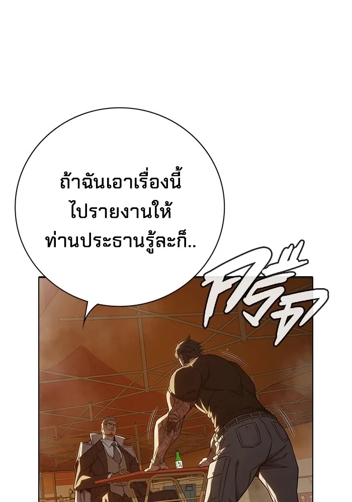 Juvenile Prison ตอนที่ 36 118
