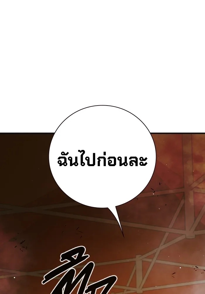 Juvenile Prison ตอนที่ 36 124