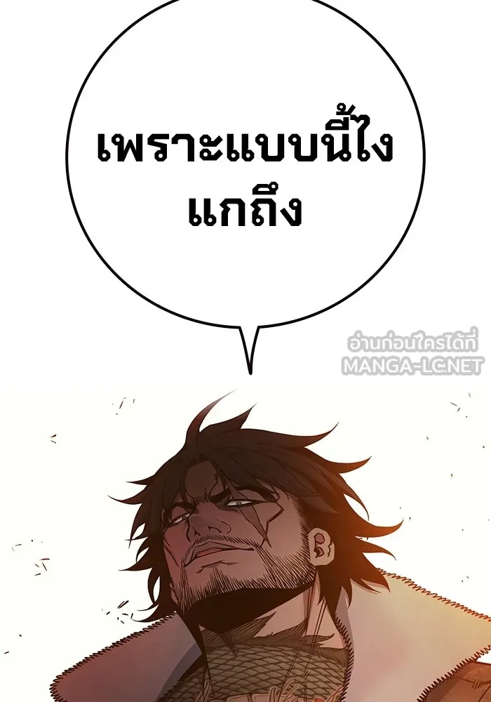 Juvenile Prison ตอนที่ 36 120