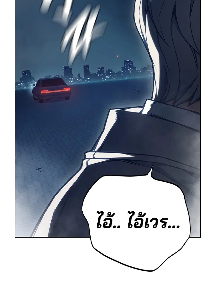Juvenile Prison ตอนที่ 36 160