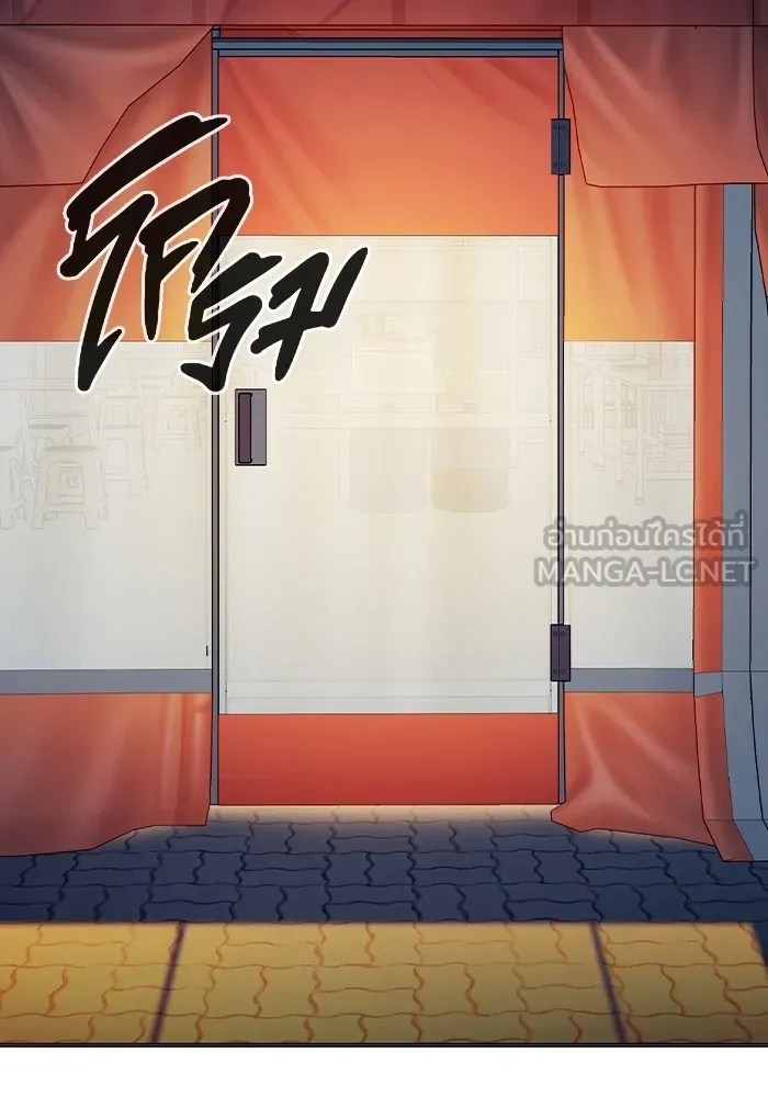 Juvenile Prison ตอนที่ 36 150
