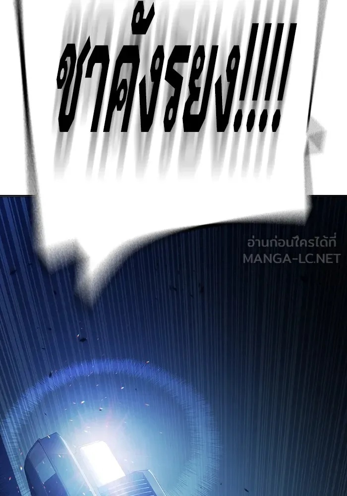 Juvenile Prison ตอนที่ 36 162
