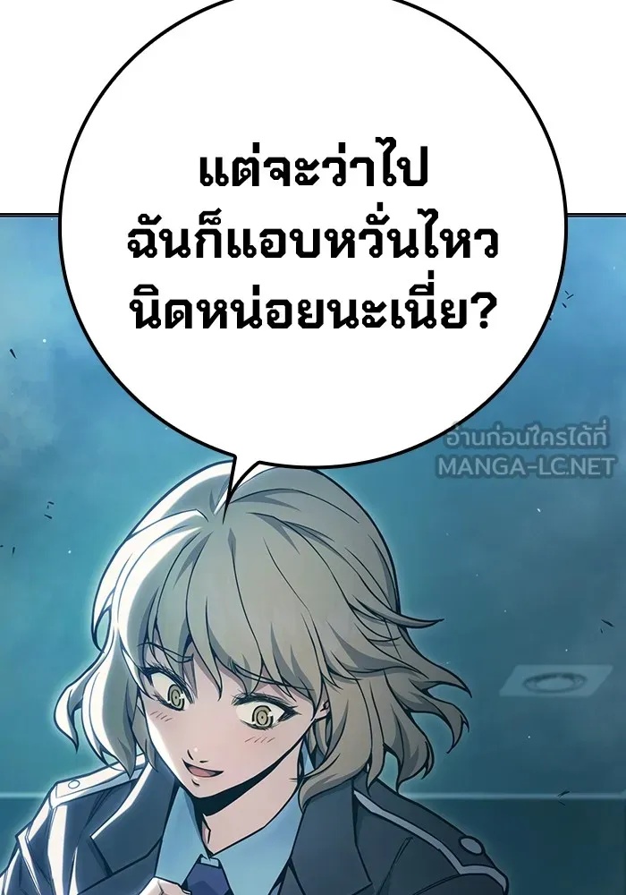 Juvenile Prison ตอนที่ 36 171