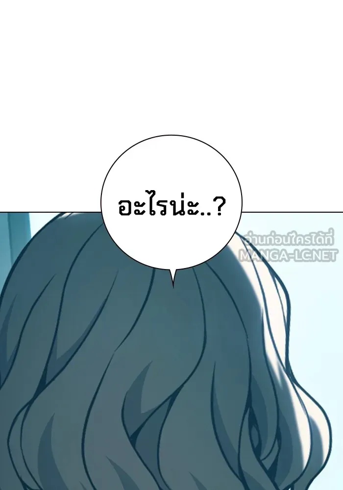Juvenile Prison ตอนที่ 36 177