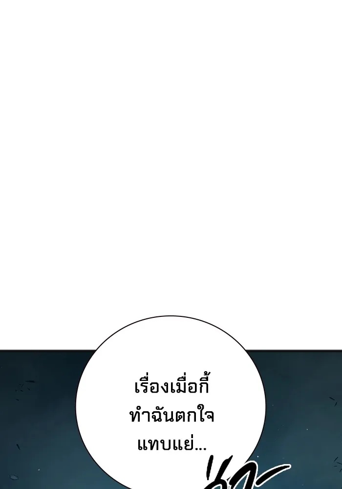 Juvenile Prison ตอนที่ 36 167
