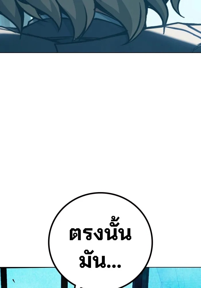 Juvenile Prison ตอนที่ 36 178