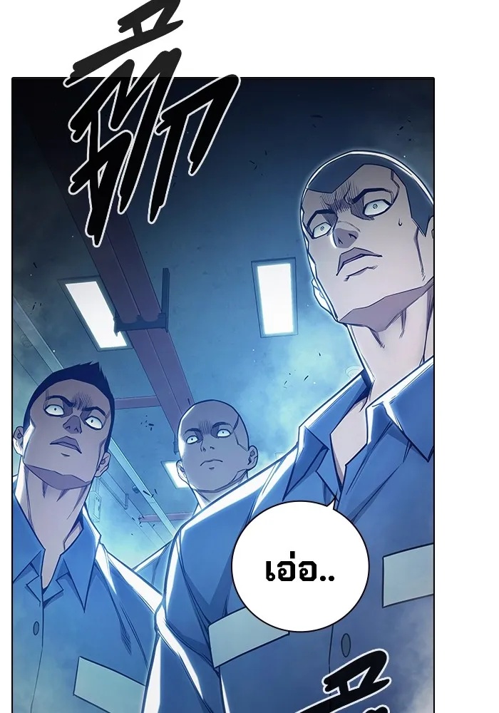 Juvenile Prison ตอนที่ 36 182