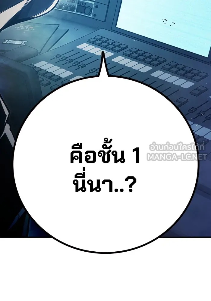 Juvenile Prison ตอนที่ 36 180
