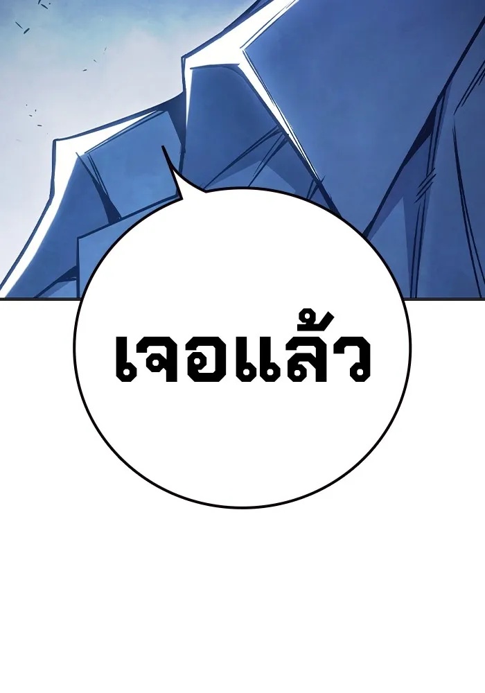 Juvenile Prison ตอนที่ 36 194