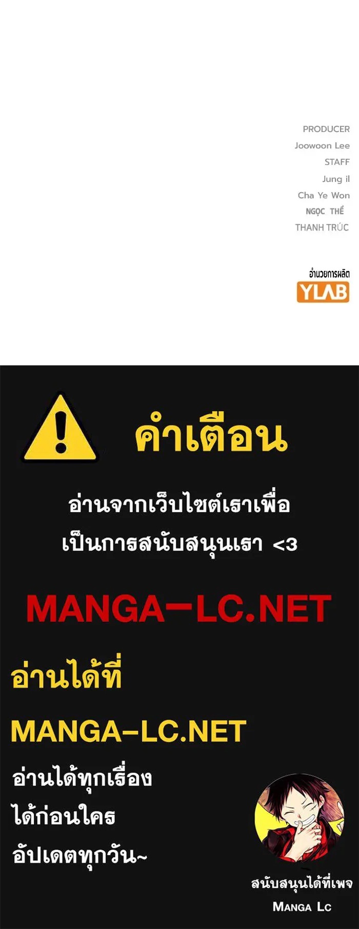 Juvenile Prison ตอนที่ 36 198