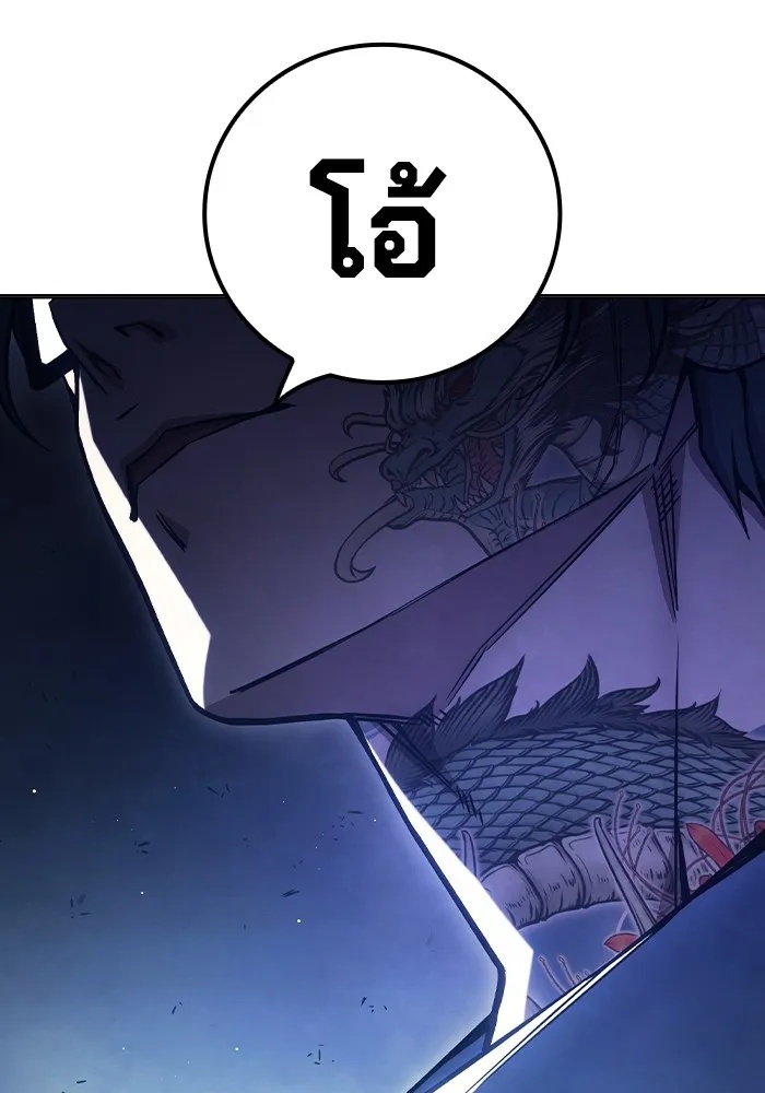 Juvenile Prison ตอนที่ 36 193