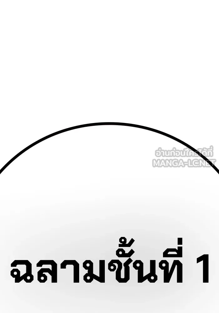 Juvenile Prison ตอนที่ 36 195