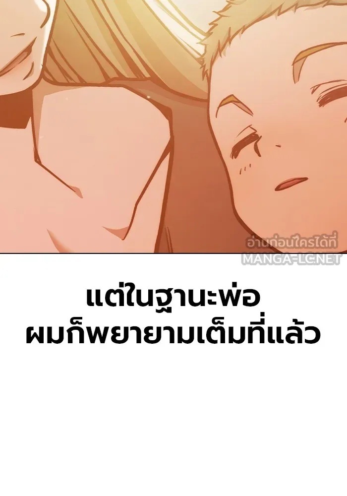 Juvenile Prison ตอนที่ 37 6