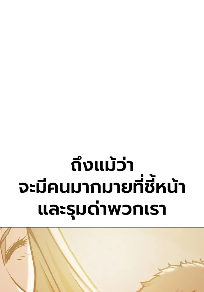 Juvenile Prison ตอนที่ 37 5