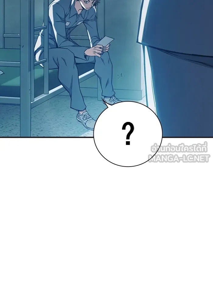 Juvenile Prison ตอนที่ 37 18