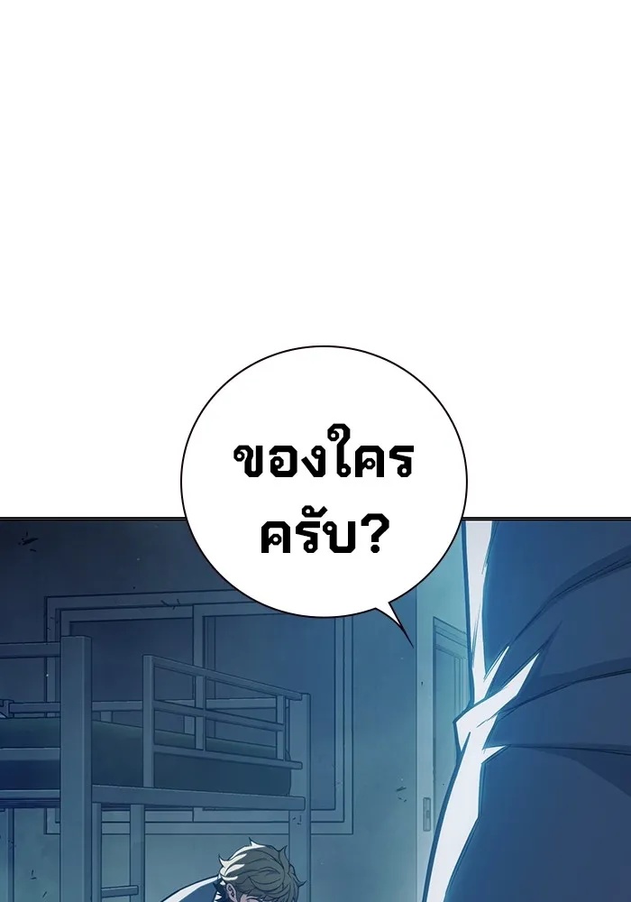 Juvenile Prison ตอนที่ 37 17