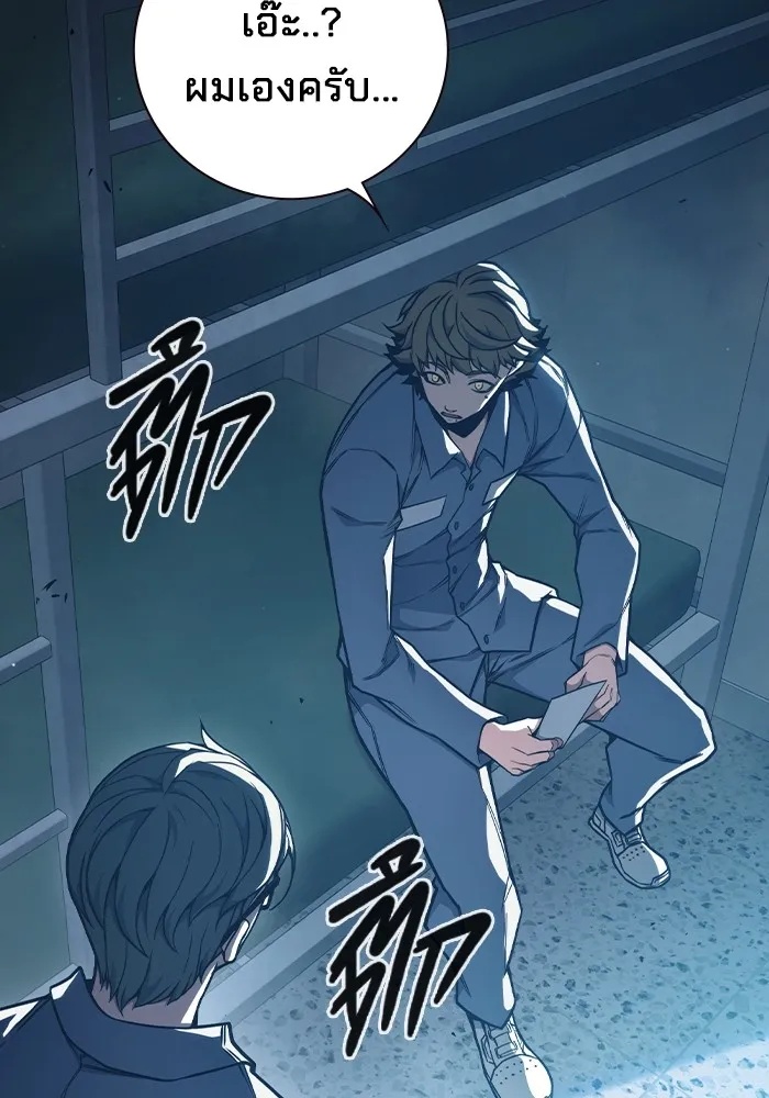 Juvenile Prison ตอนที่ 37 22